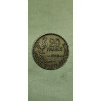 Франция 20 франк 1952