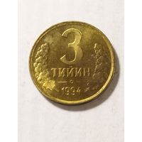 Узбекистан 3 тийин 1994