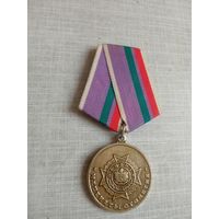 Медаль. Меценаты столетия. За милосердие.