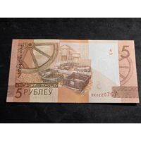 Беларусь 5 рублей 2019 серия BK Unc