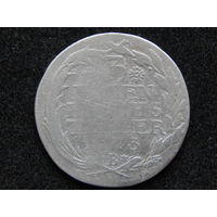 Пруссия 1/3 талера 1773г.