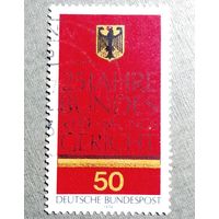Марка Германия 1976 год 25-летие Конституционнго суда