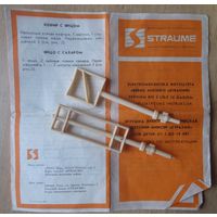 Детский миксер Страуме