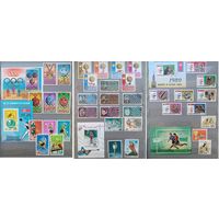 Альбом с марками. Спорт.