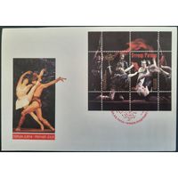 КПД. Белорусский балет. 2000 г.