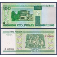 Беларусь, 100 рублей 2000 (2005) г, P-26a (серия хВ), UNC