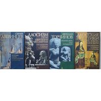 Даосcкие практики "Путь Золота и Киновари" в исследованиях и переводах Е. А. Торчинова