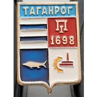 Таганрог. Ач-55