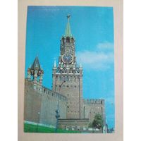 Карманный календарик. Москва. 1991 год