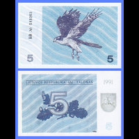 [КОПИЯ] Литва 5 талонов 1991г. (без текста)