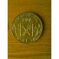 V Настольная медаль на тему города: Новозыбков 300 лет. 1701-2001гг. (поселение старообрядцев, слобода Зыбкая). Z (возможен обмен)