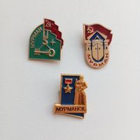 Значок СССР Мурман Мурманск, набор 3шт