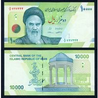 Иран 10000 риалов 2018 г. (P-W159b, UNC) [Valiollah Seyf - Masoud Karbasian] Иран 10 000 риалов 2018 г.