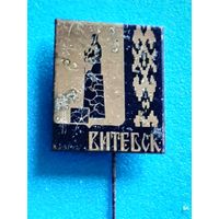 Значок Витебск.