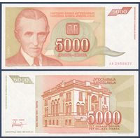 Югославия, 5000 динар 1993 г., P-128 (AA, изобретатель Никола Тесла, музей Теслы в Белграде), UNC-