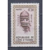 [675] Кот д'Ивуар 1960. Культура Африки.Маска.0,5фр. MH