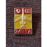 243 завод ГА, Ташкент - 60 лет , 1984 г.