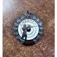 Снайпер РККА. Копия РБ.