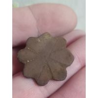 Старинная пуговица