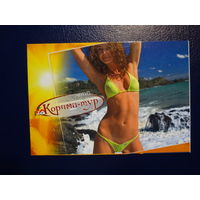 Календарик 2010 г.  Корчма-тур. (Могилев).