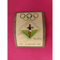 Польша. Спорт. ( Блок ) 1967 года. *150.