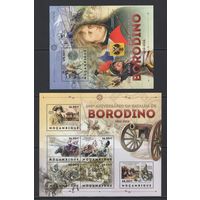 Война Мозамбик 2012** Наполеон Бонапарт, Кутузов, Бородинское сражение 1812 года