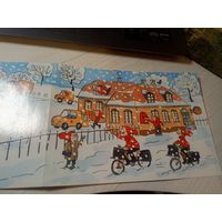 Открытка "С Новым Годом"