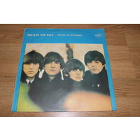 Beatles - Beatles For Sale