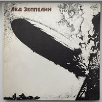 Лед Зеппелин