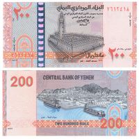 Йемен 200 риалов 2025 год UNC  (размер банкноты 155 х 80 мм) НОВИНКА