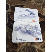 Календарик 2023 Белгосстрах "Оберегаем счастье"