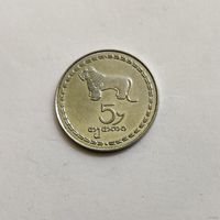 Грузия 5 тетри 1993 г