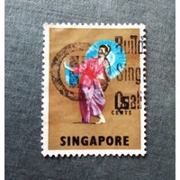 Марка Сингапур 1968 год Танец