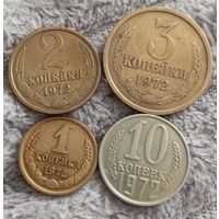 Набор монет 1972