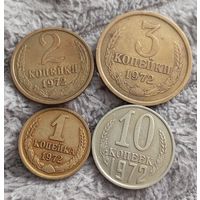 Набор монет 1972