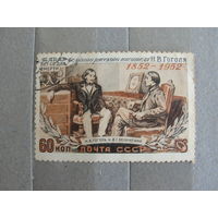 Продажа коллекции с 1 рубля! Почтовые марки СССР