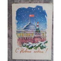 Чертенкова "С новым годом" 1961