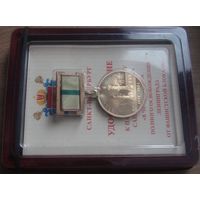 70лет снятия блокады с докум