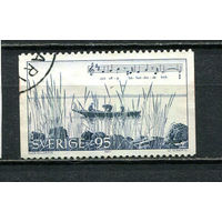 Швеция - 1977 - Рыбаки в лодке 95 O - [Mi.986] - 1 марка. Гашеная.  (Лот 3HT)-TG3P15
