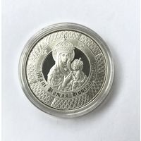 Беларусь 10 рублей 2013 год 400 лет пребыванию чудотворного образа Матери Божьей в Будславе