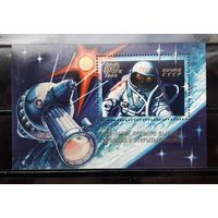 СССР 1980г. Блок.15 лет выхода человека в космос.**