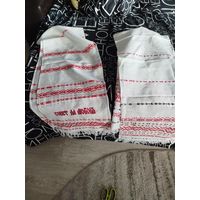 2 рушника лотом