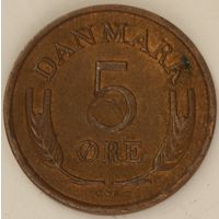 Дания 5 эре 1963 год