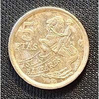 5 песет 1997 г, Испания