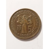 Кипр 5 милс 1955
