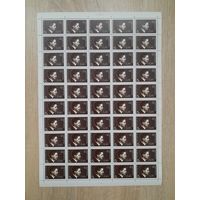 Лист 1991 г. 75 лет со дня рождения П. П. Кереса