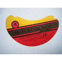 РАСПРОДАЖА!!! Коллекции Пивных Этикеток.