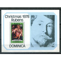 Доминика - 1978г. - Рождество, картины Рубенса - 1 блок - полная серия, MNH [Mi bl. 51]. #4-B6-Z-2-22