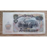 Werty71 Болгария 200 левов 1951 Урожай UNC банкнота большой формат