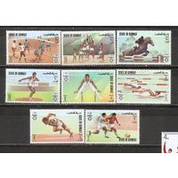 ФФ2 Кувейт 1972 Ол. игры